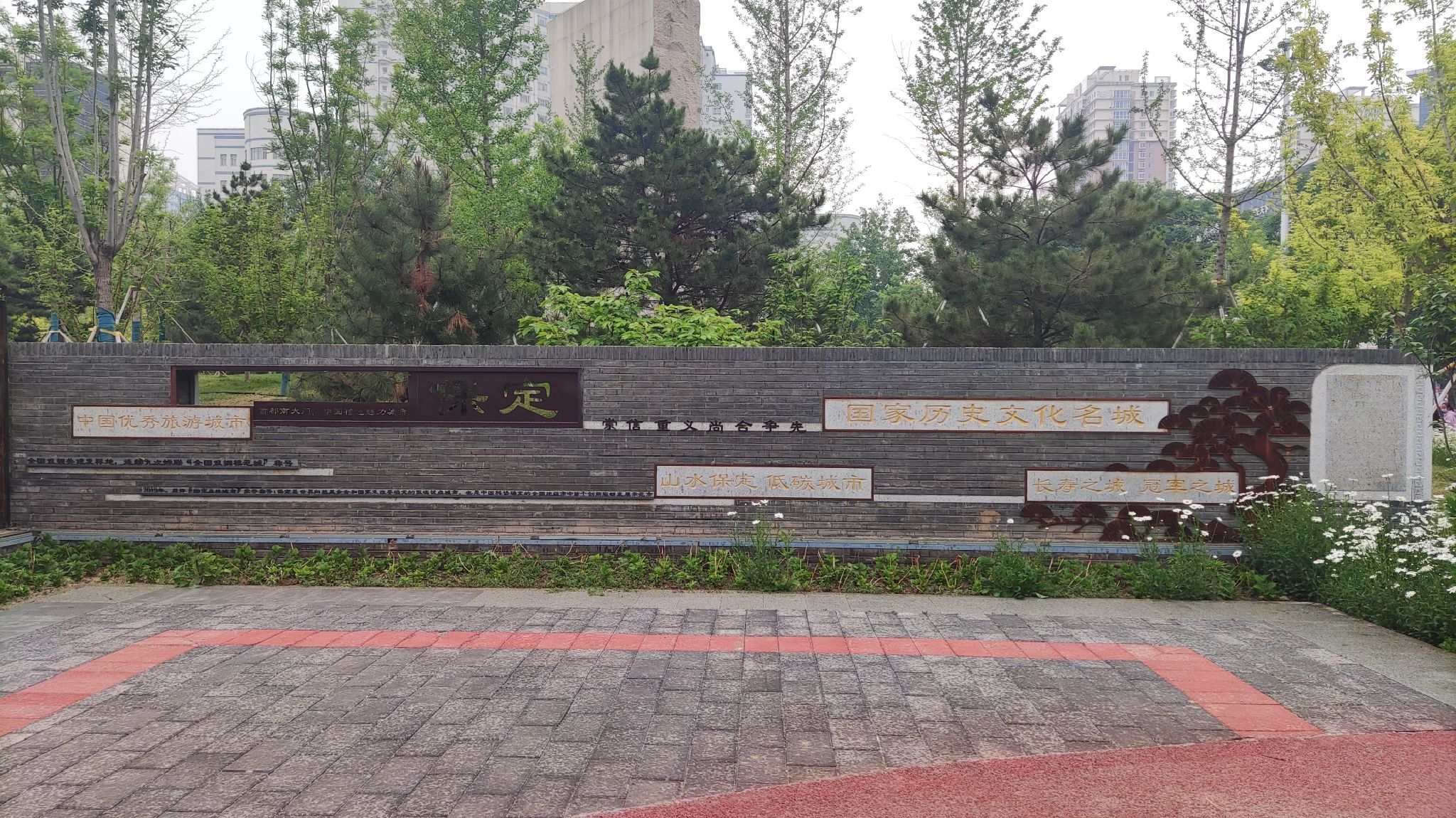 世纪广场旅行图片 2
