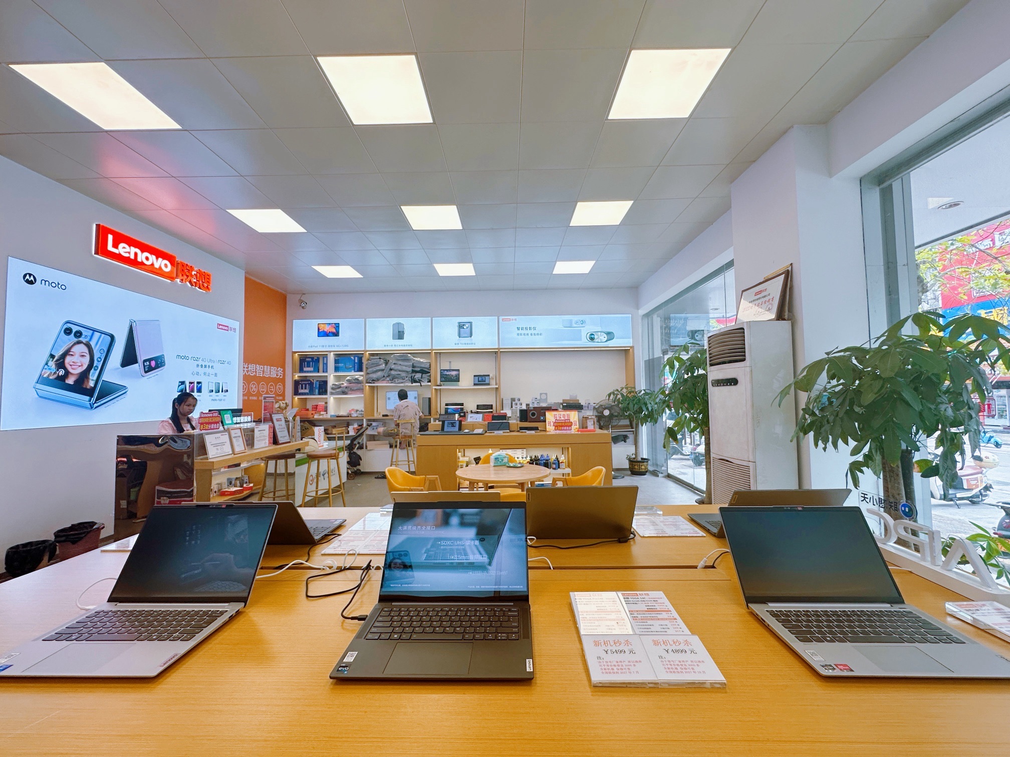 联想授权体验店(防北路10号店)