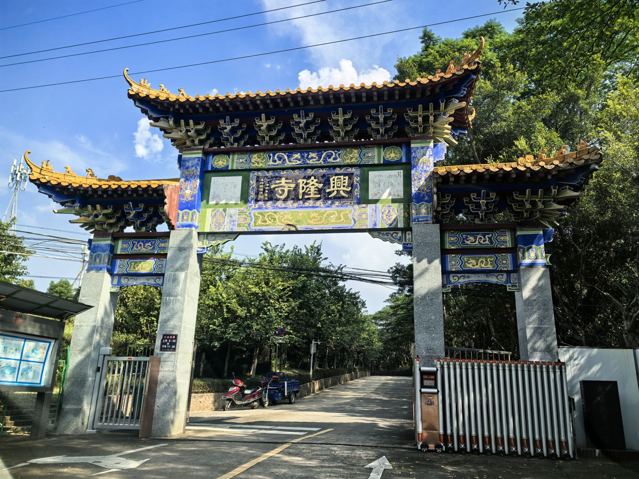 兴隆寺实景照片