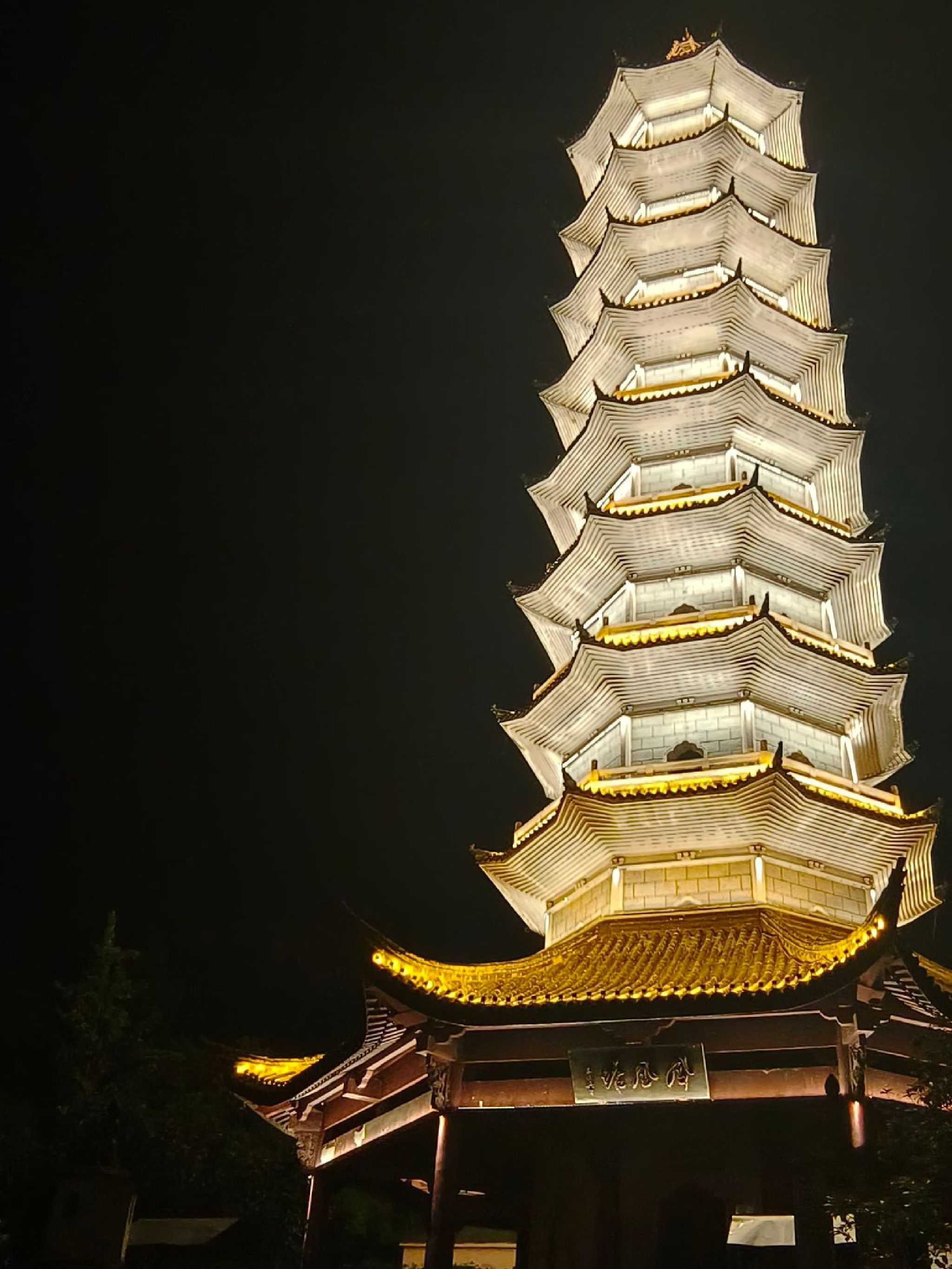 凤凰塔旅行图片 1