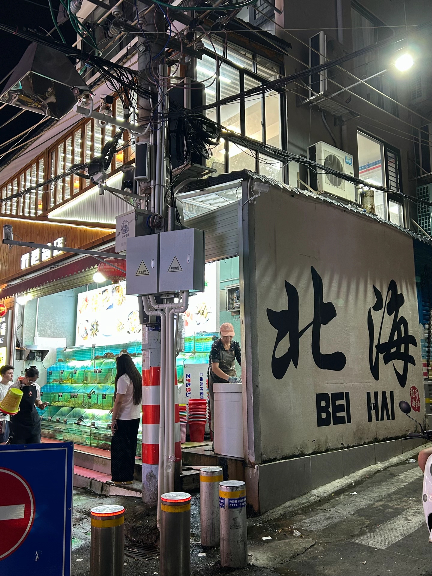 侨港风情街旅行图片 1