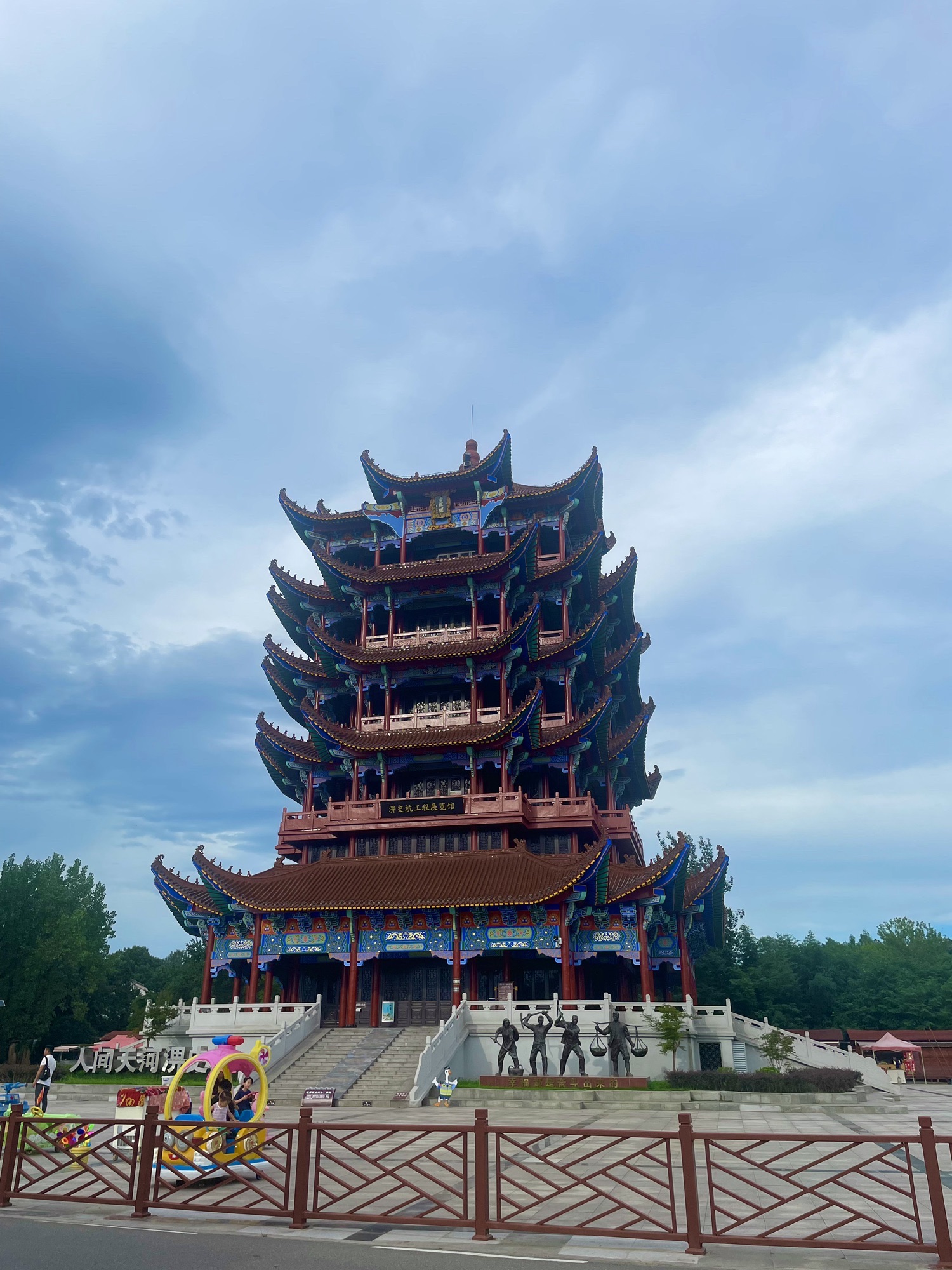 横排头景区