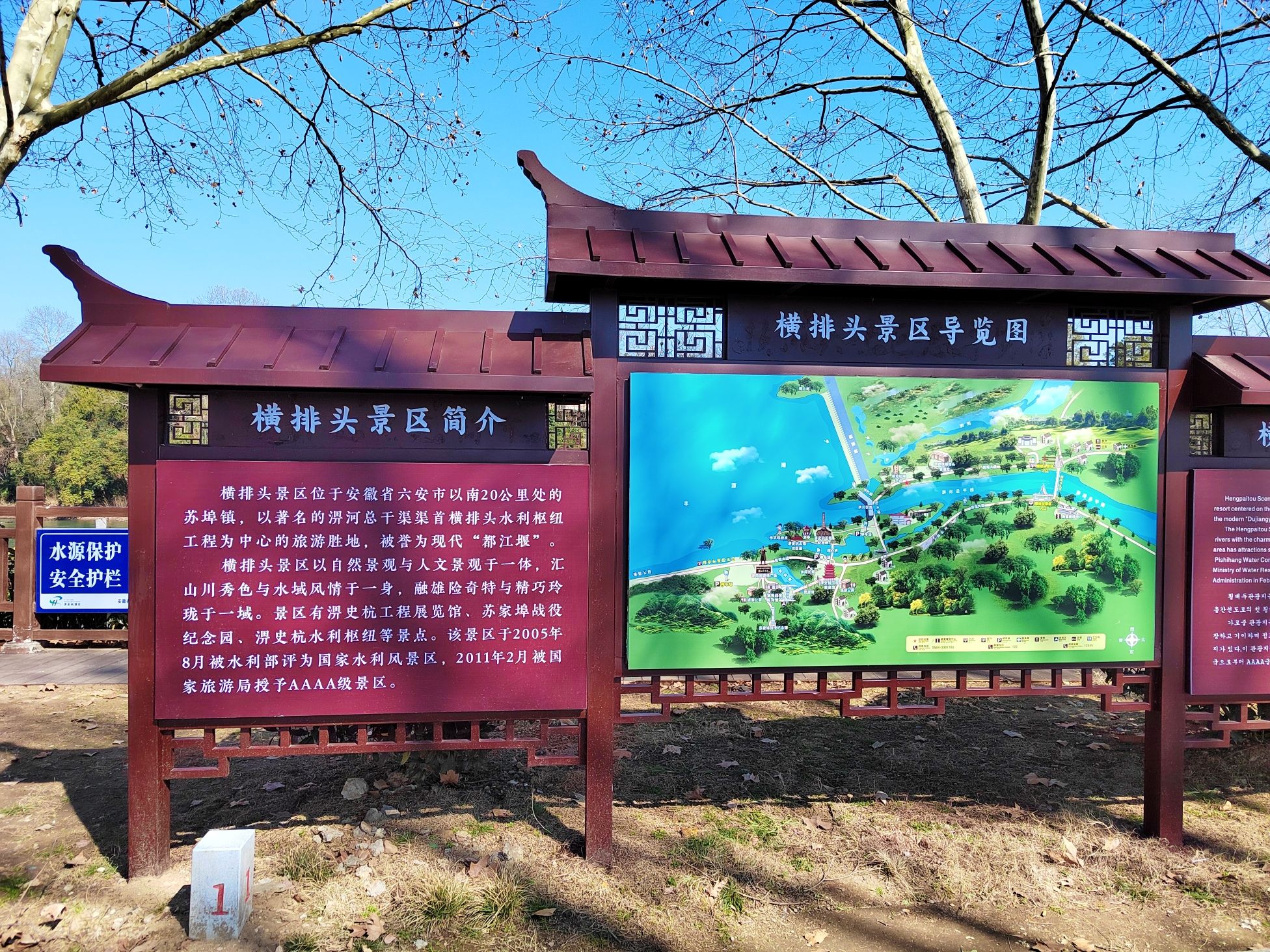 横排头景区旅行图片 2