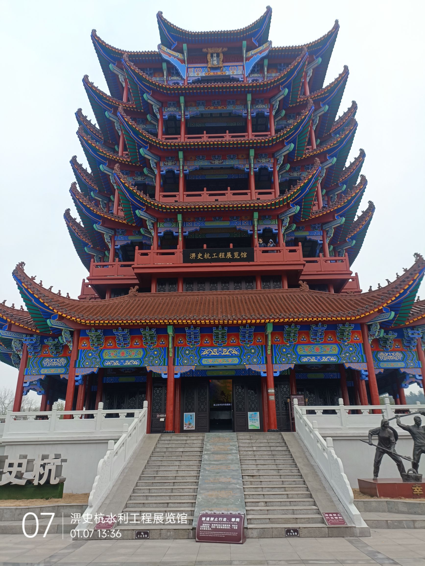 横排头景区旅行图片 1