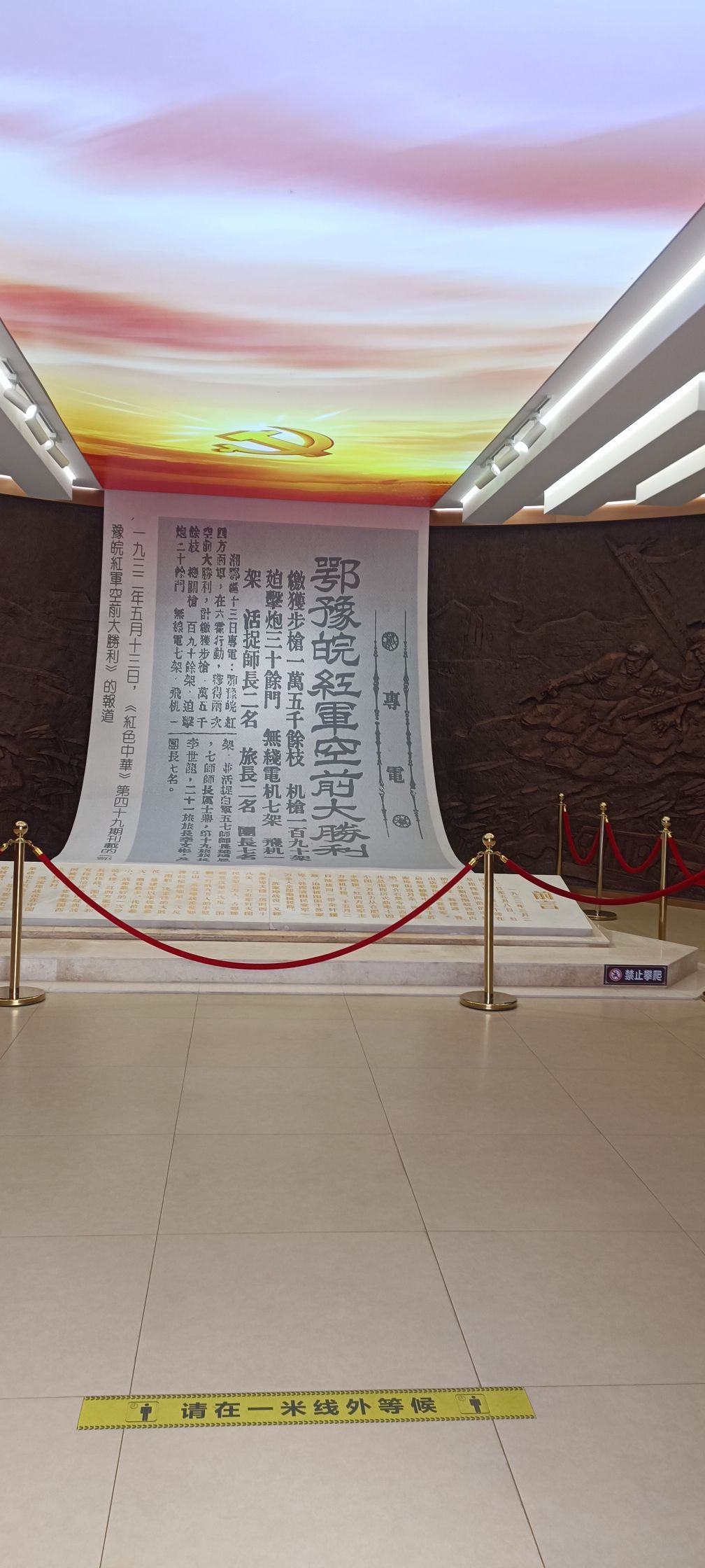 横排头景区旅行图片 3
