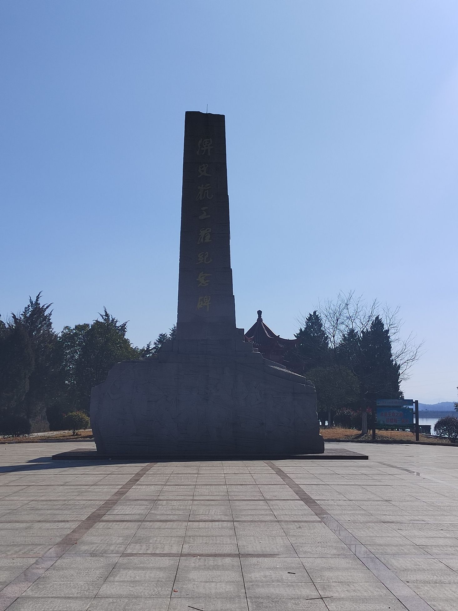 横排头景区旅行图片 3