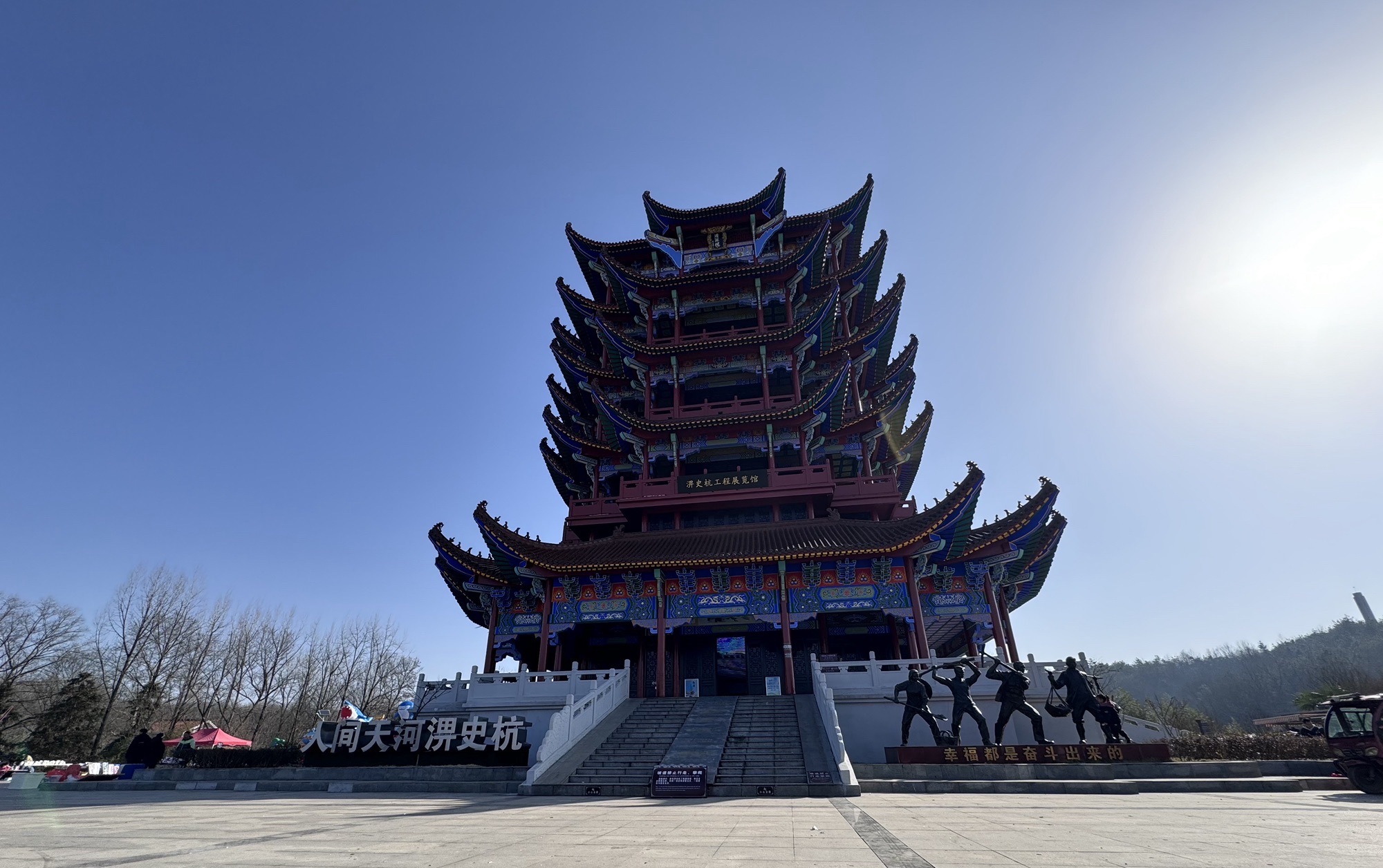 横排头景区旅行图片 1