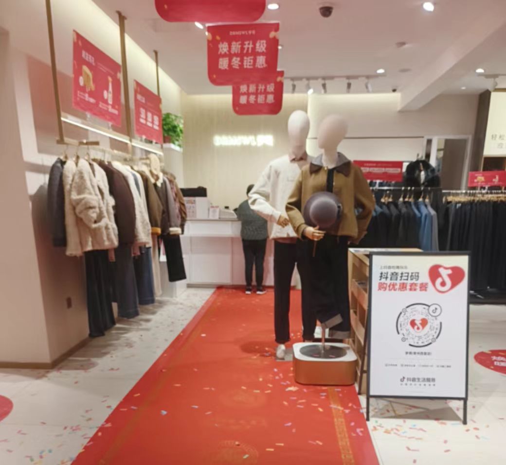 梦燕(常州西夏店)