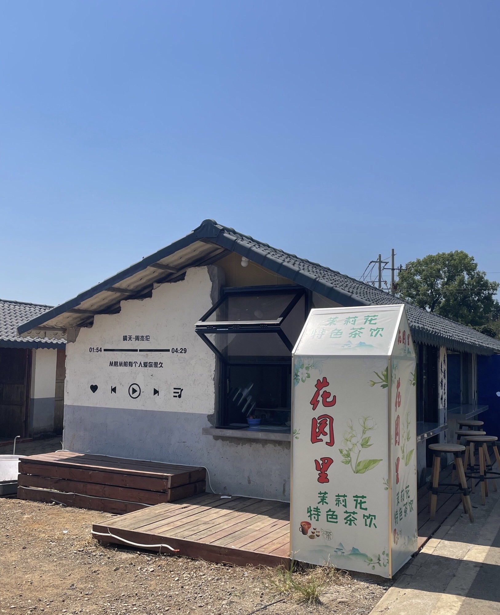 横州市茉莉花文化公园旅行图片 2