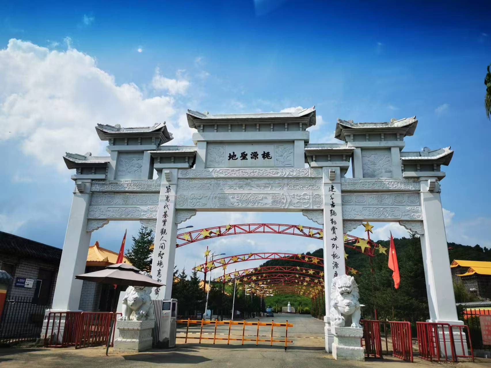 辽宁天灵山风景区旅行图片 2