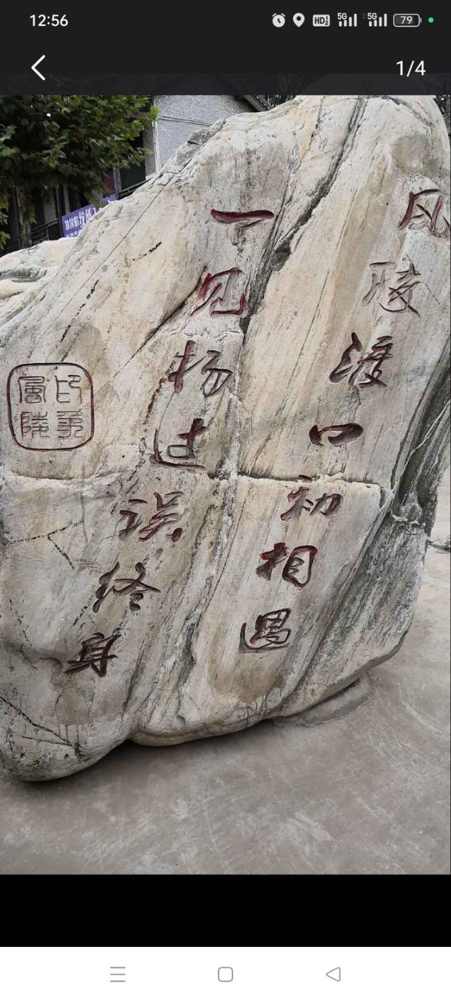 风陵古渡旅行图片 2