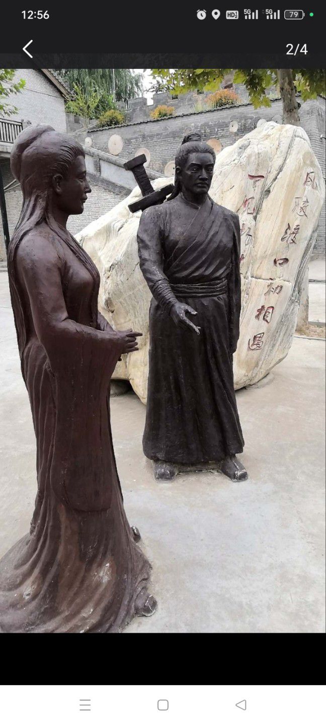 风陵古渡旅行图片 3