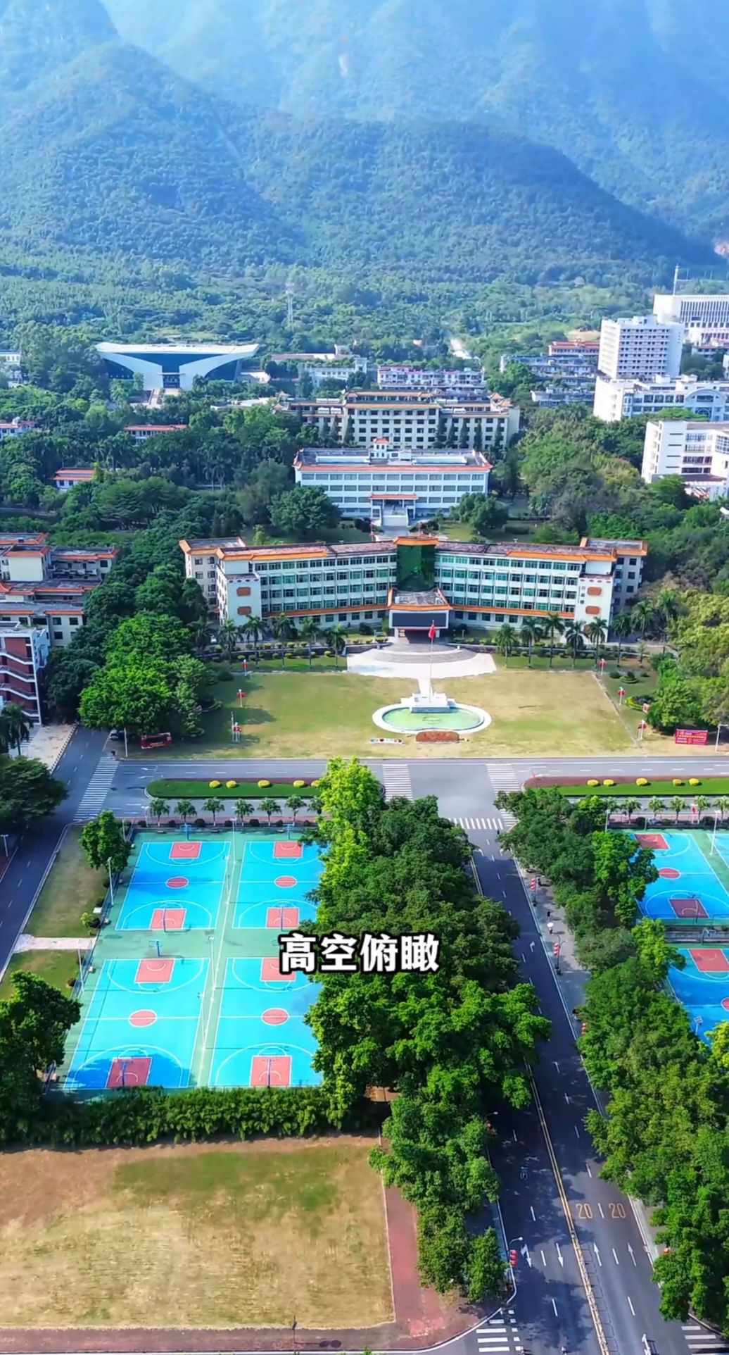 肇庆学院(星湖校区)