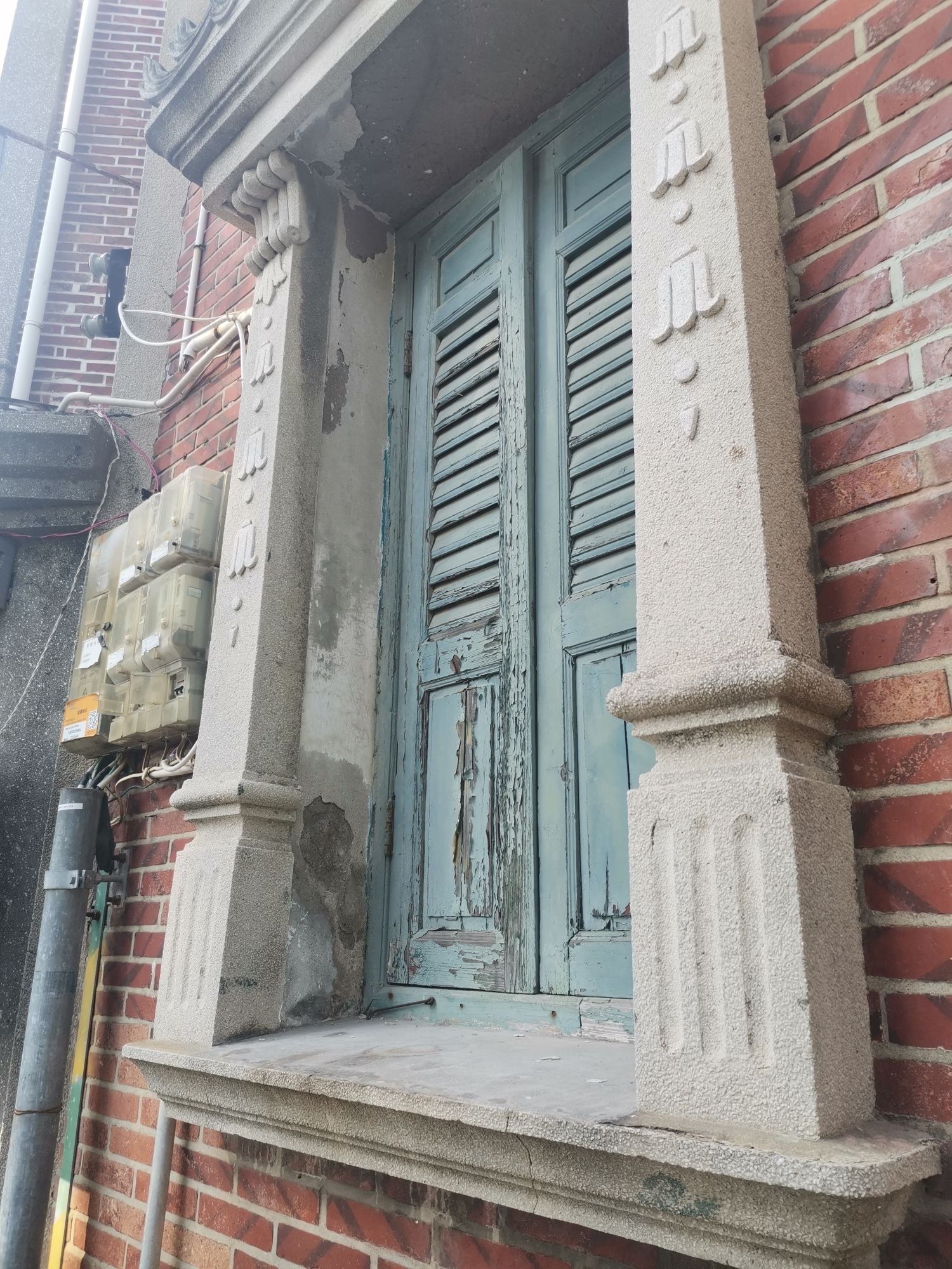 厦门市鼓浪屿风景名胜区-东升拱照