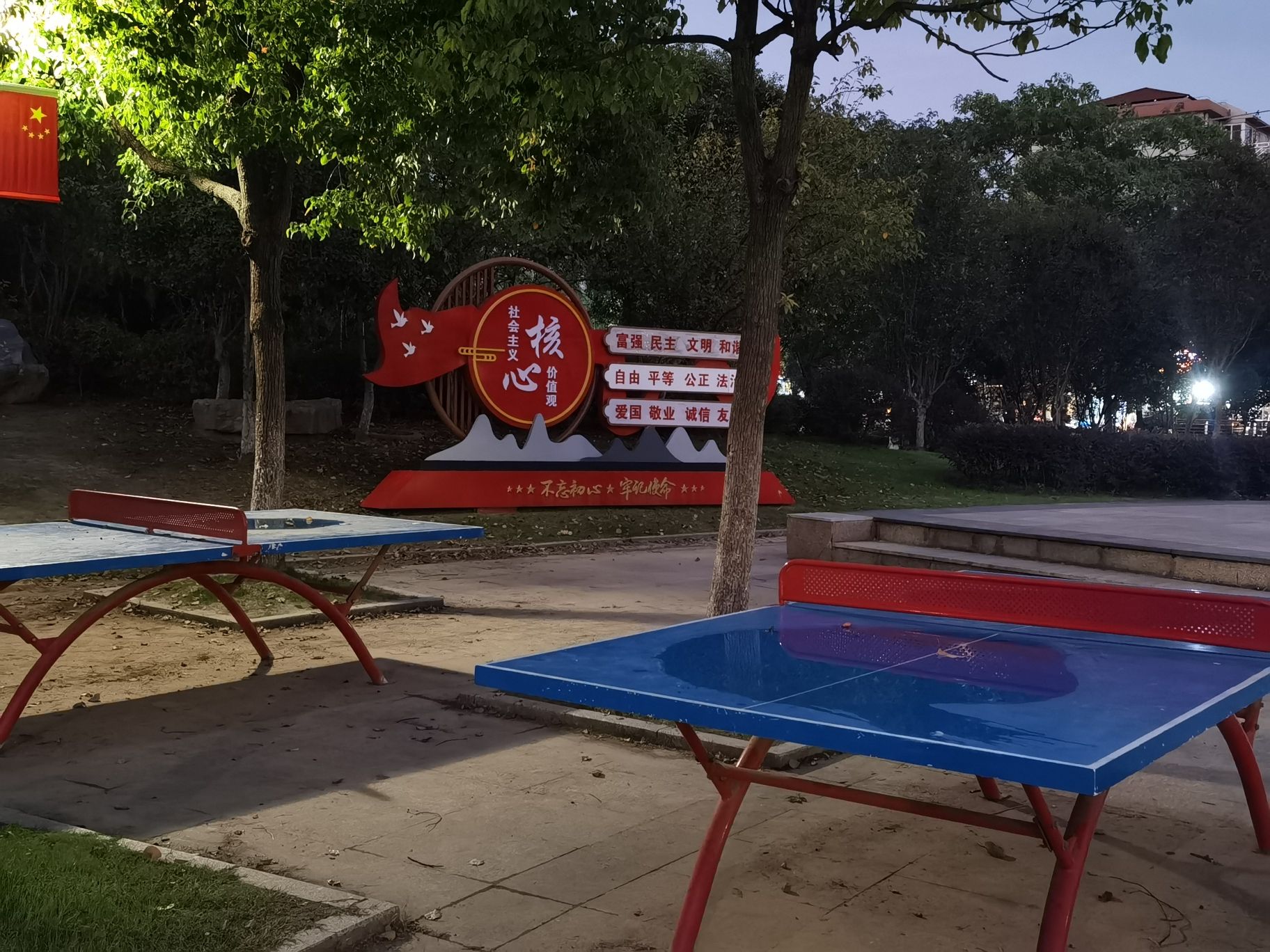 南通·学田公园旅行图片 3