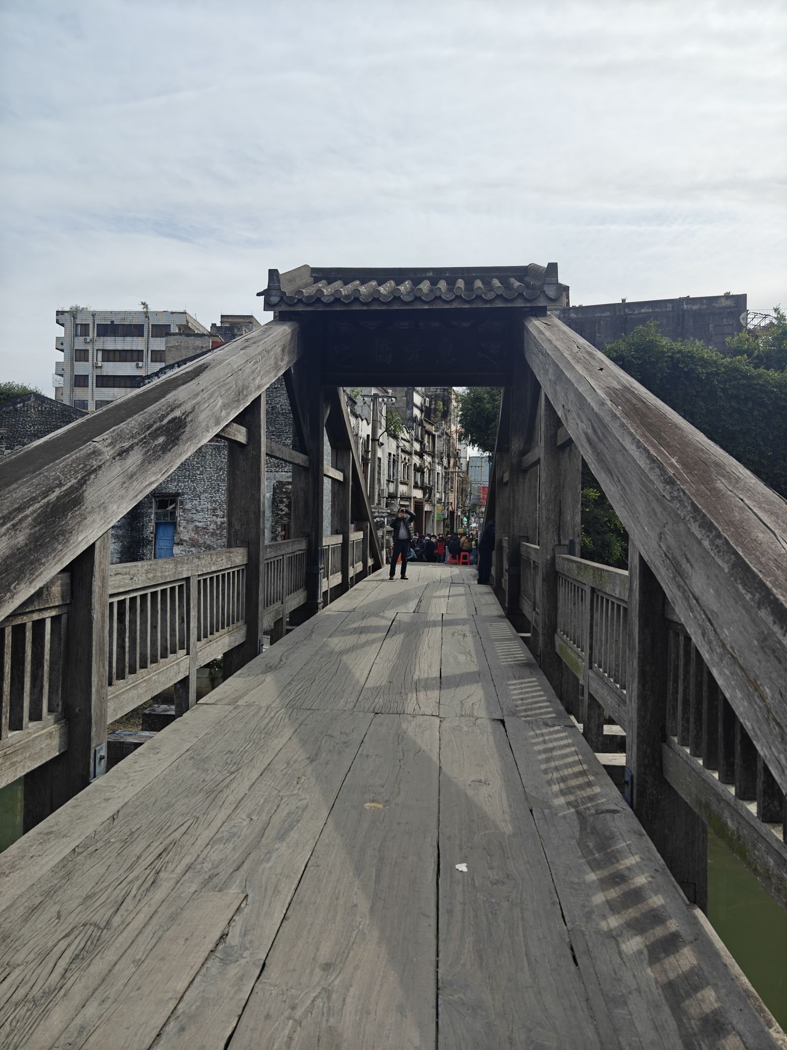 惠爱桥旅行图片 3