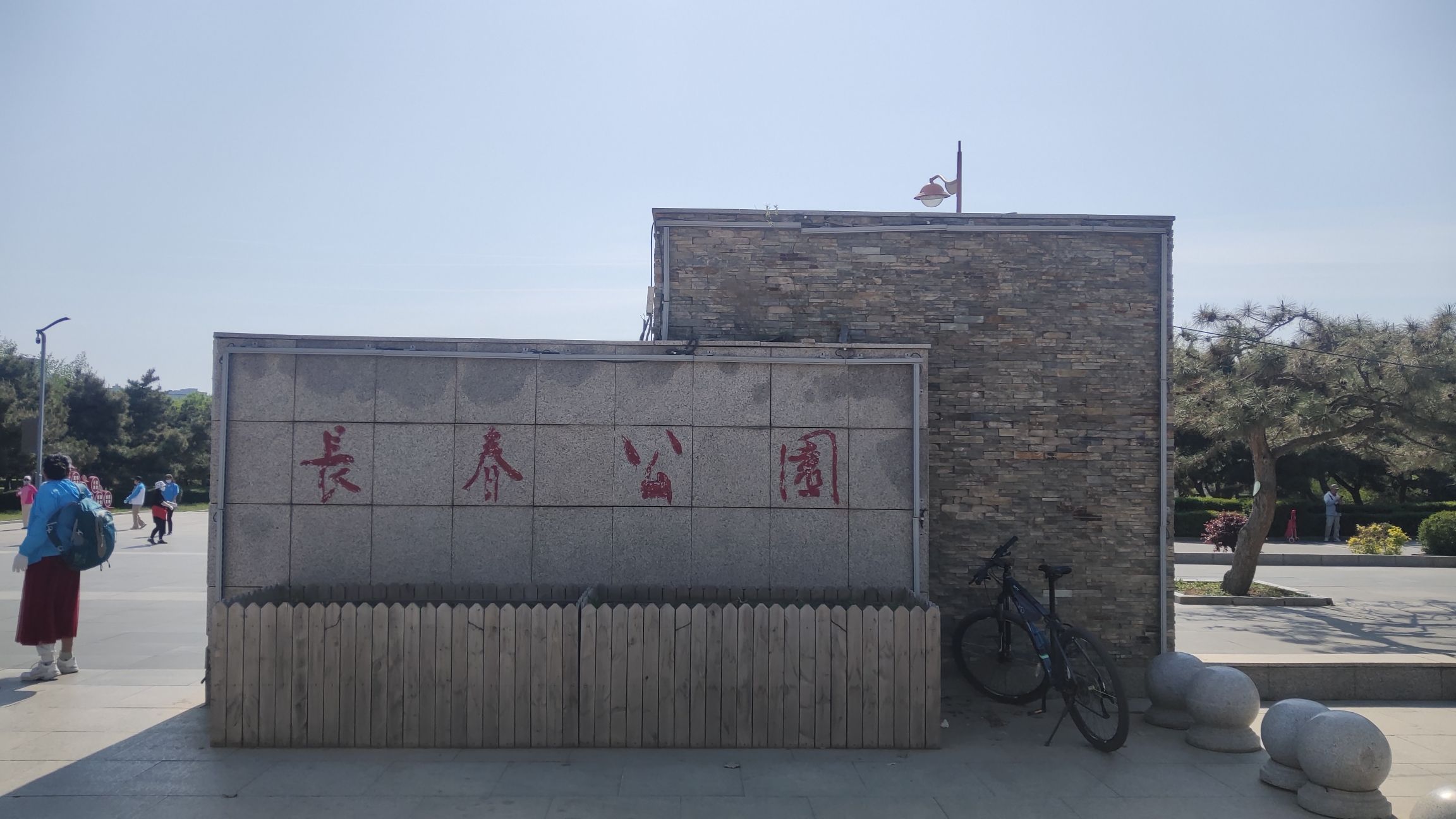 长春公园南门停车场