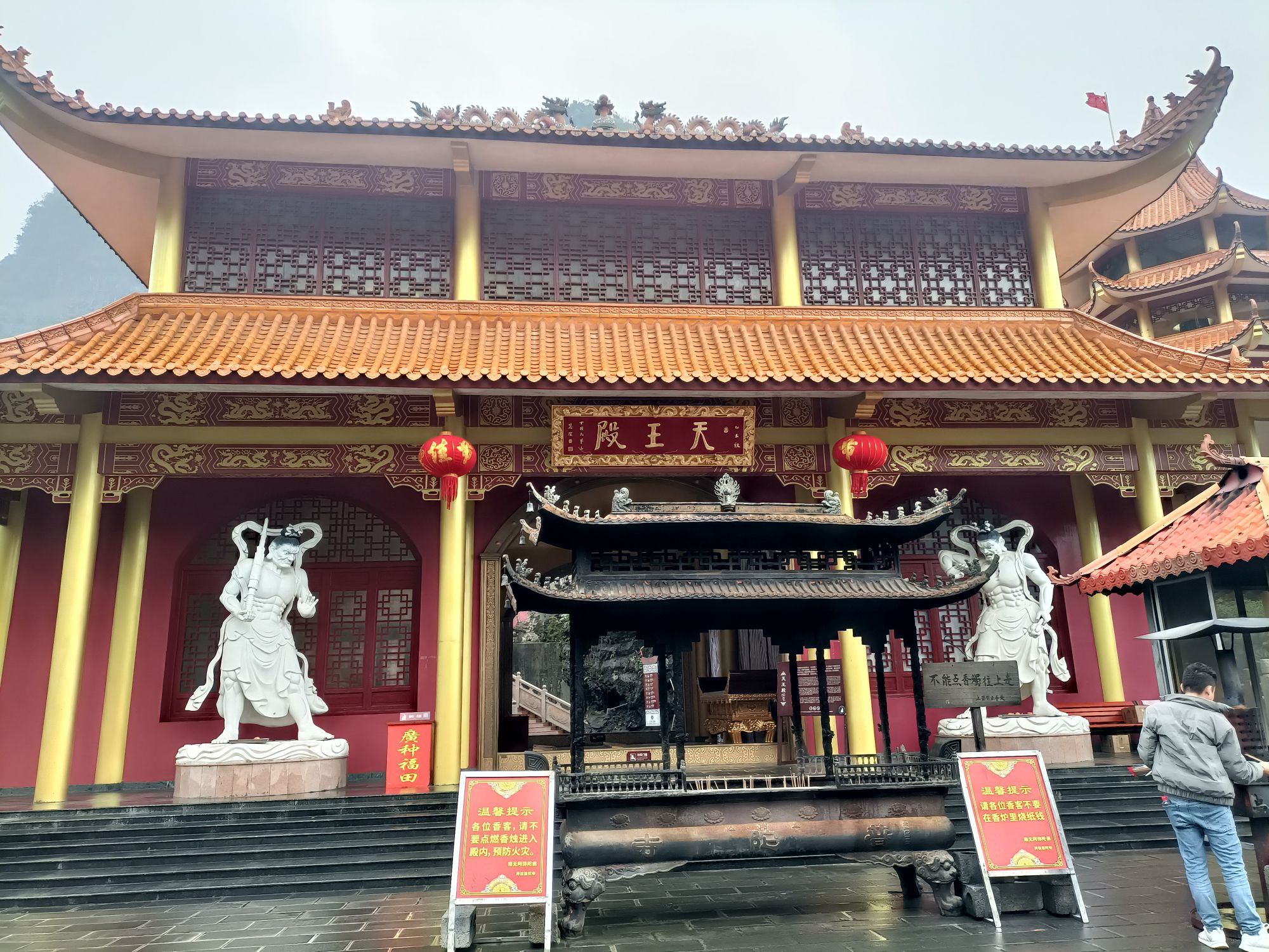 中国弄拉旅行图片 3