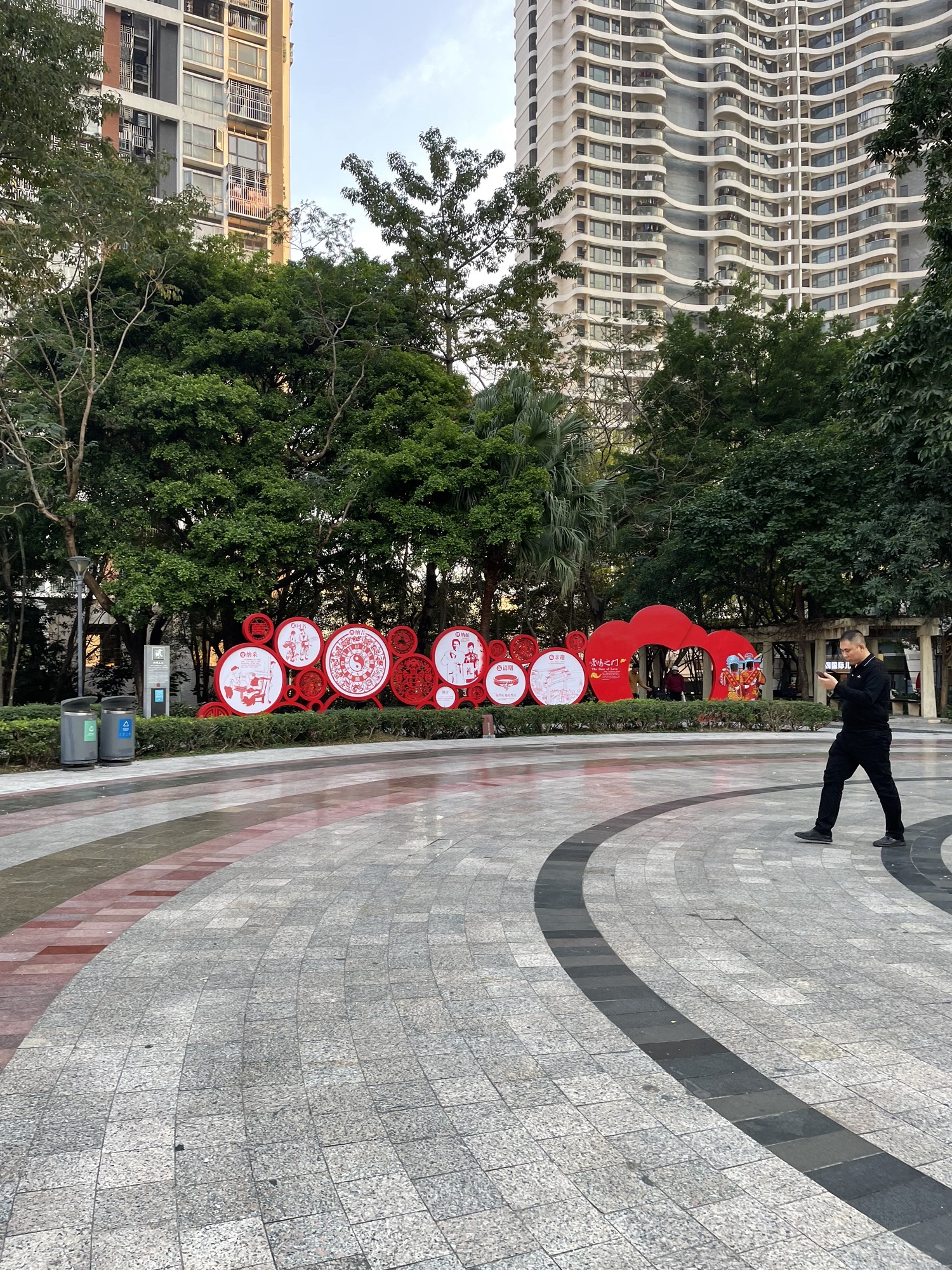 明珠人口文化公园旅行图片 2