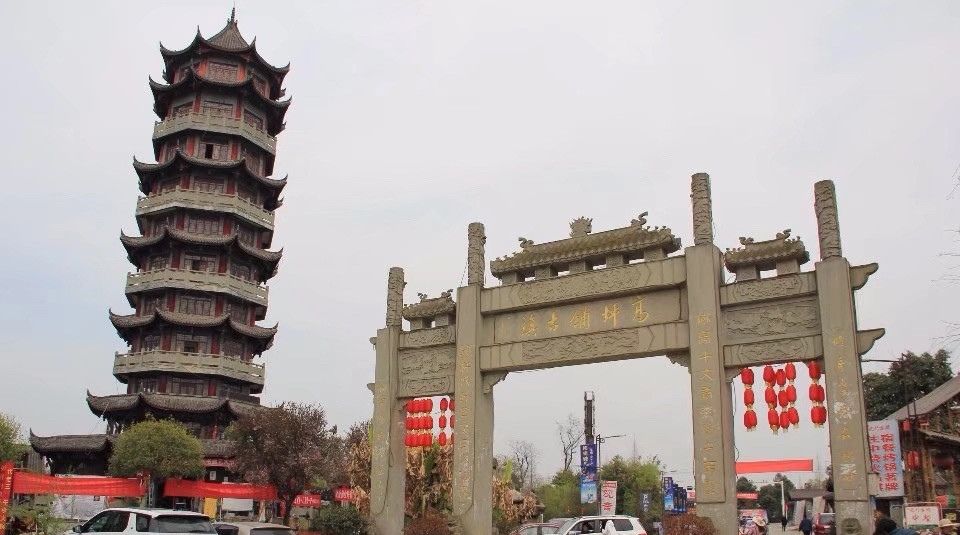 高坪铺古镇旅行图片 1
