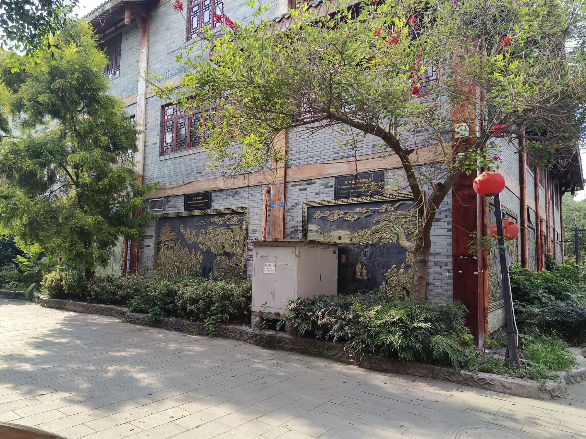 高坪铺古镇旅行图片 1