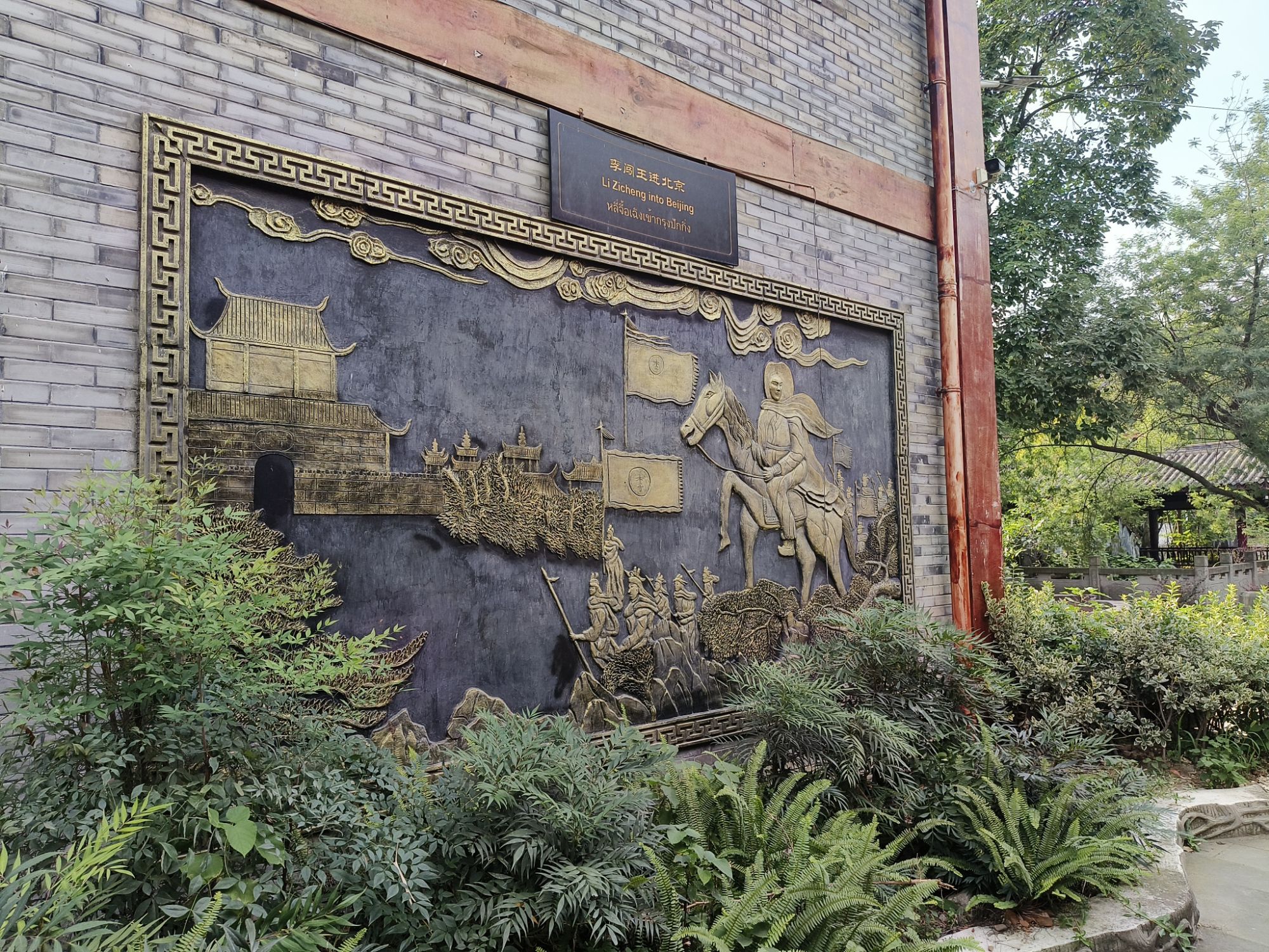 高坪铺古镇旅行图片 3