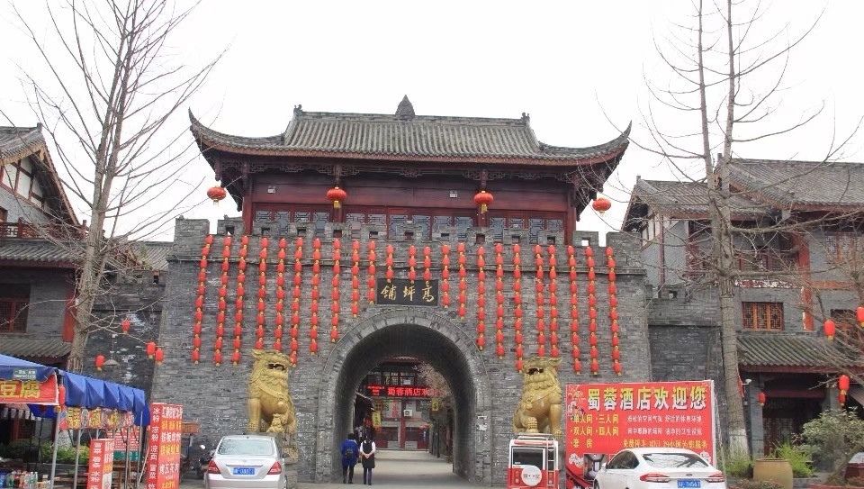 高坪铺古镇旅行图片 3