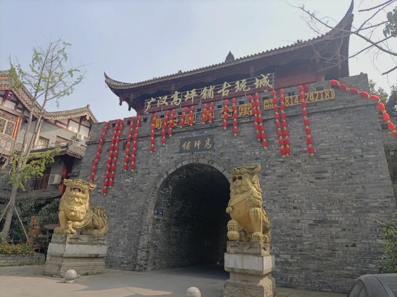 高坪铺古镇旅行图片 2