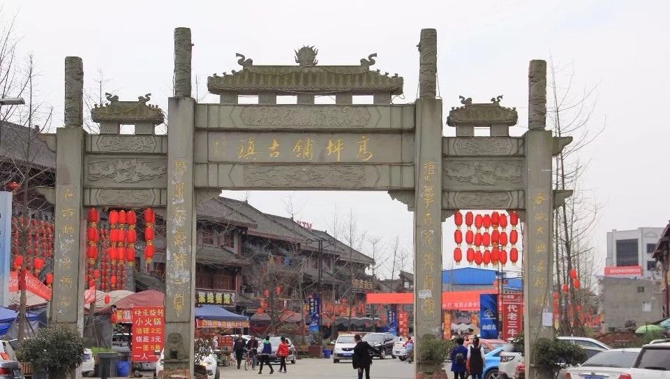 高坪铺古镇旅行图片 2