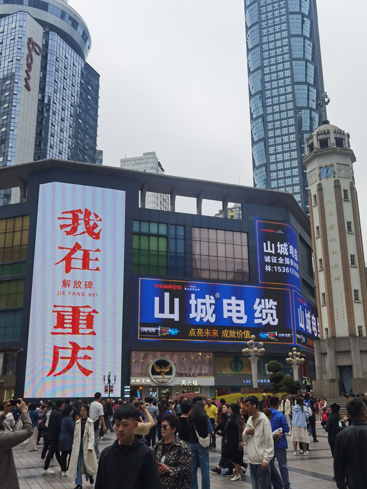 火凤山生态公园旅行图片 2