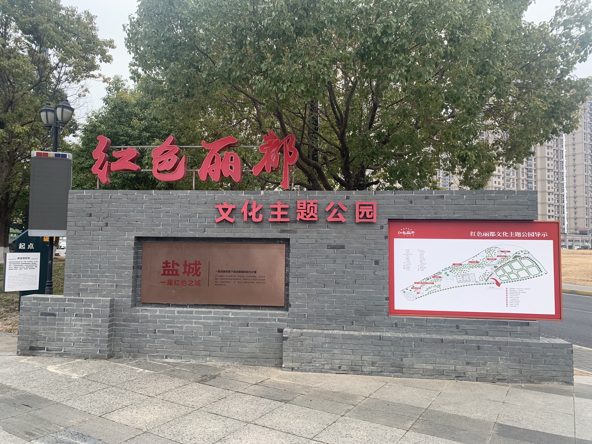 丽都公园旅行图片 1
