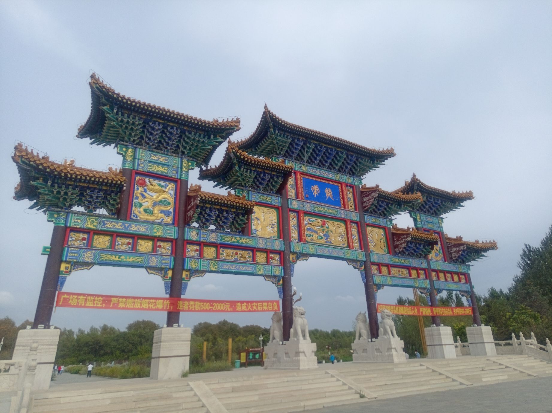 龙华文化公园