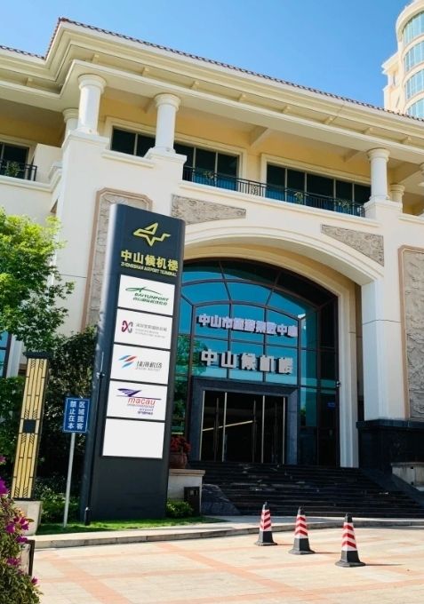 雅居乐客运配客站