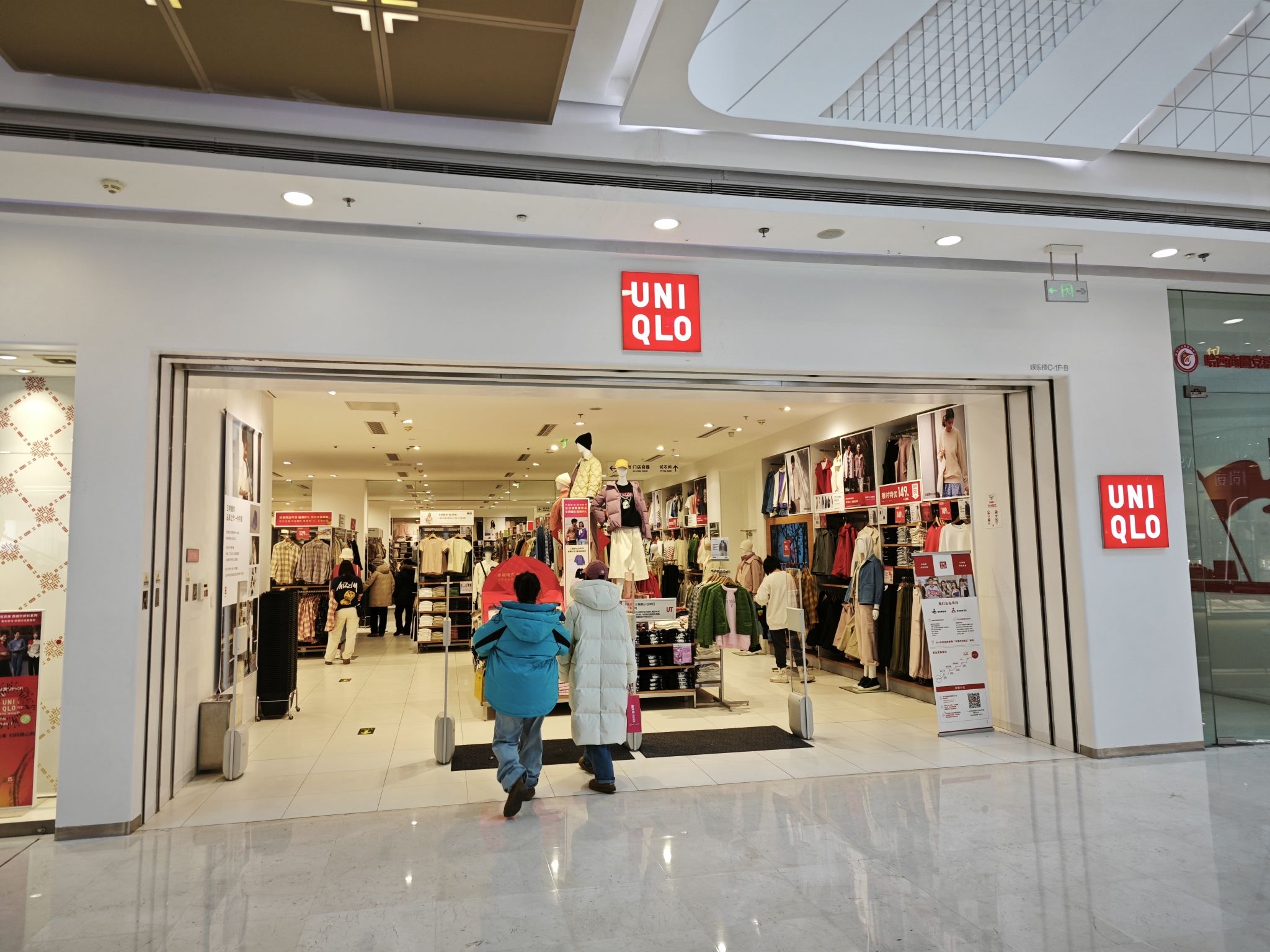 优衣库(哈尔滨哈西万达广场店)