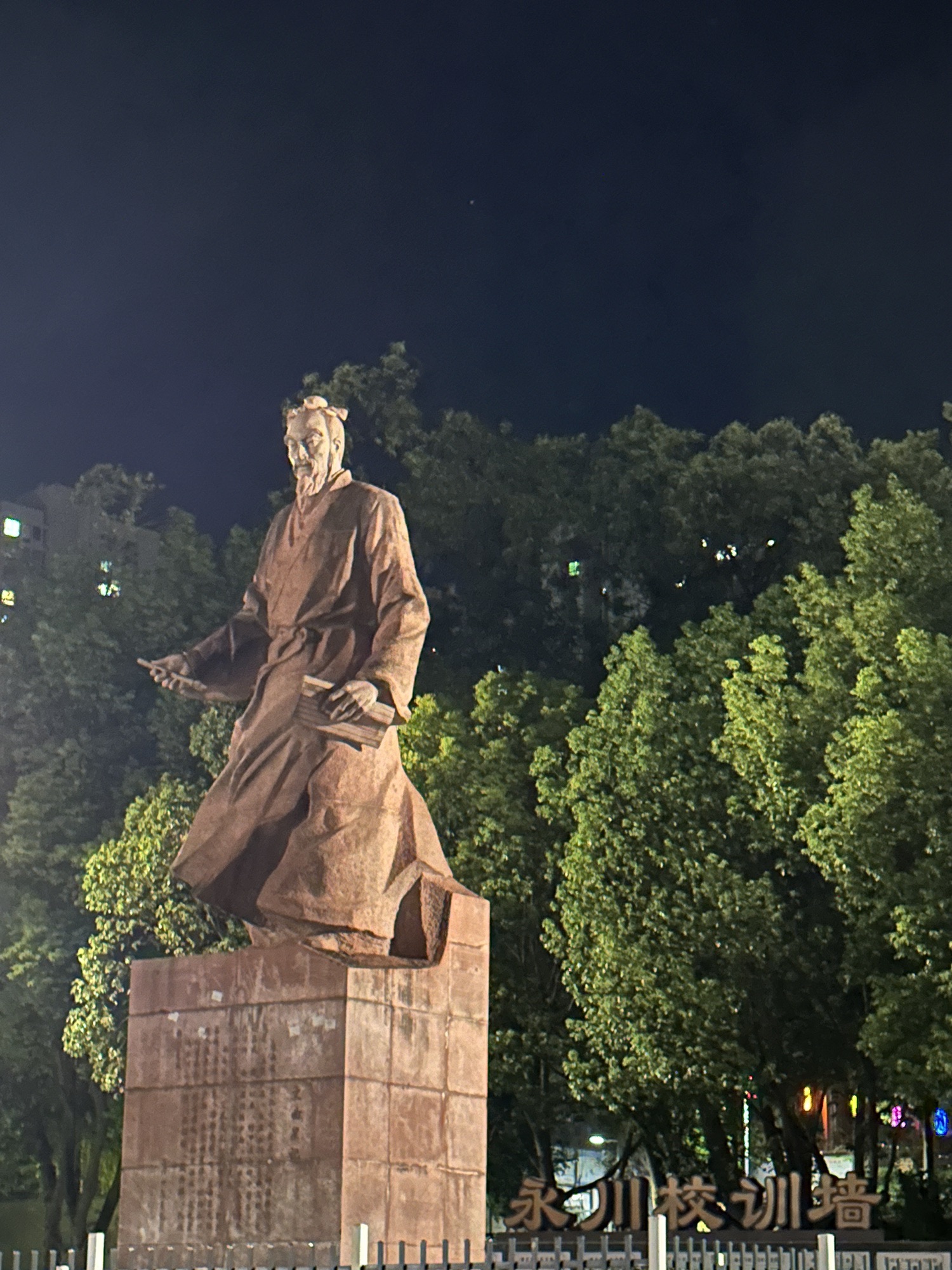 文曲广场旅行图片 2