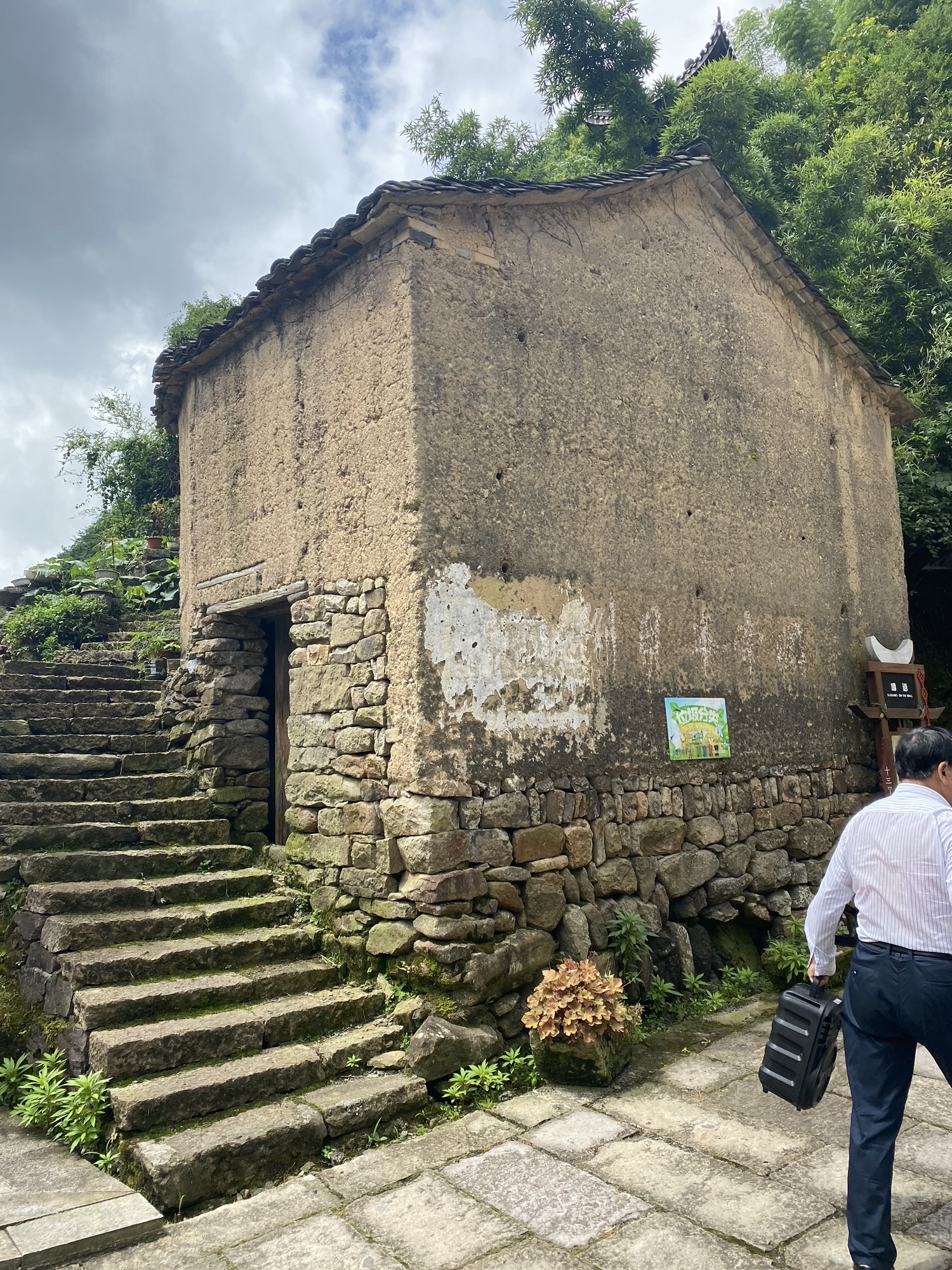 外婆坑旅行图片 3