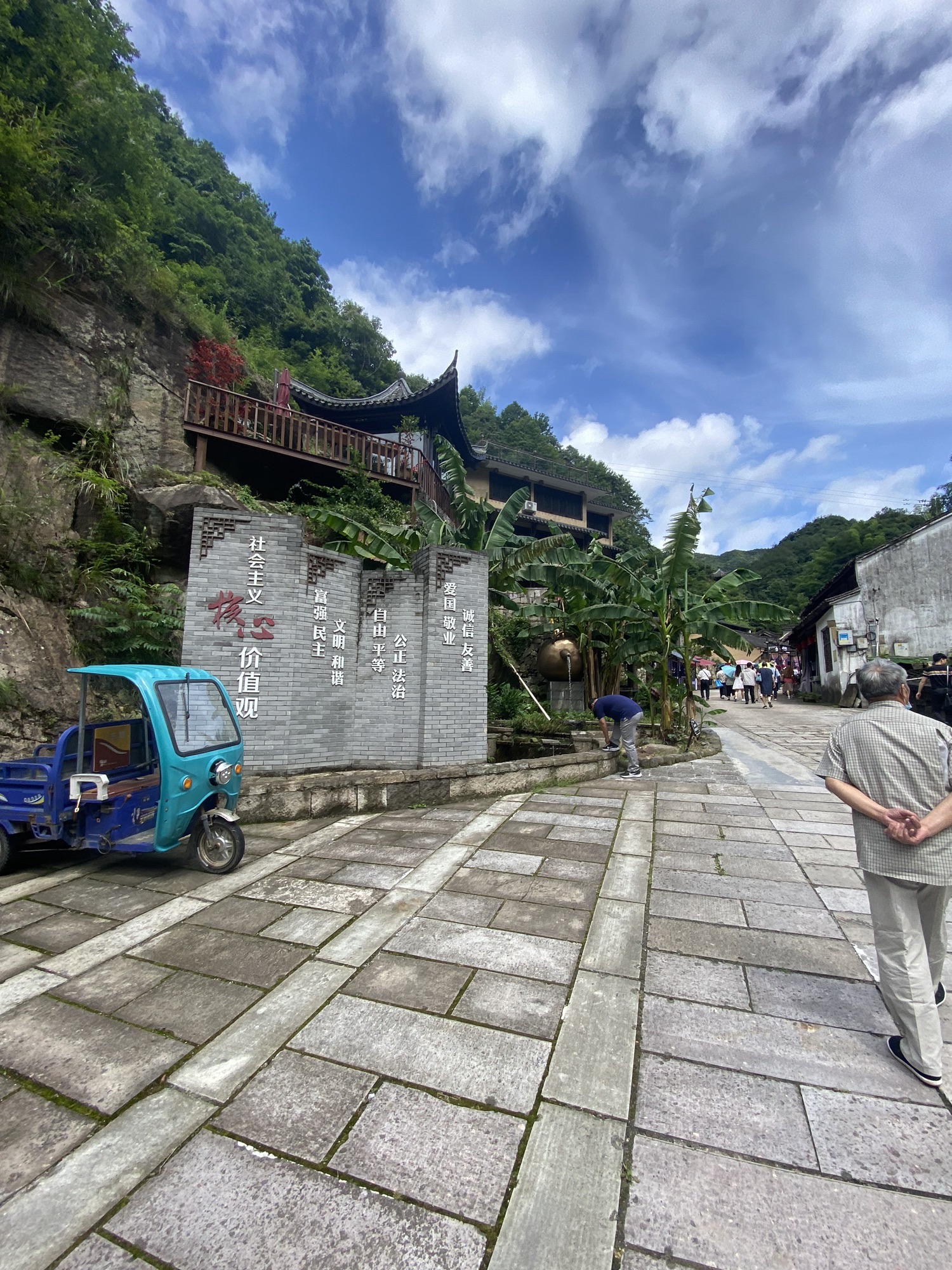 外婆坑旅行图片 1