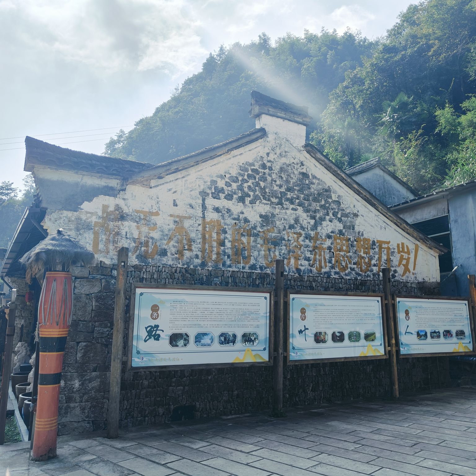 外婆坑旅行图片 3