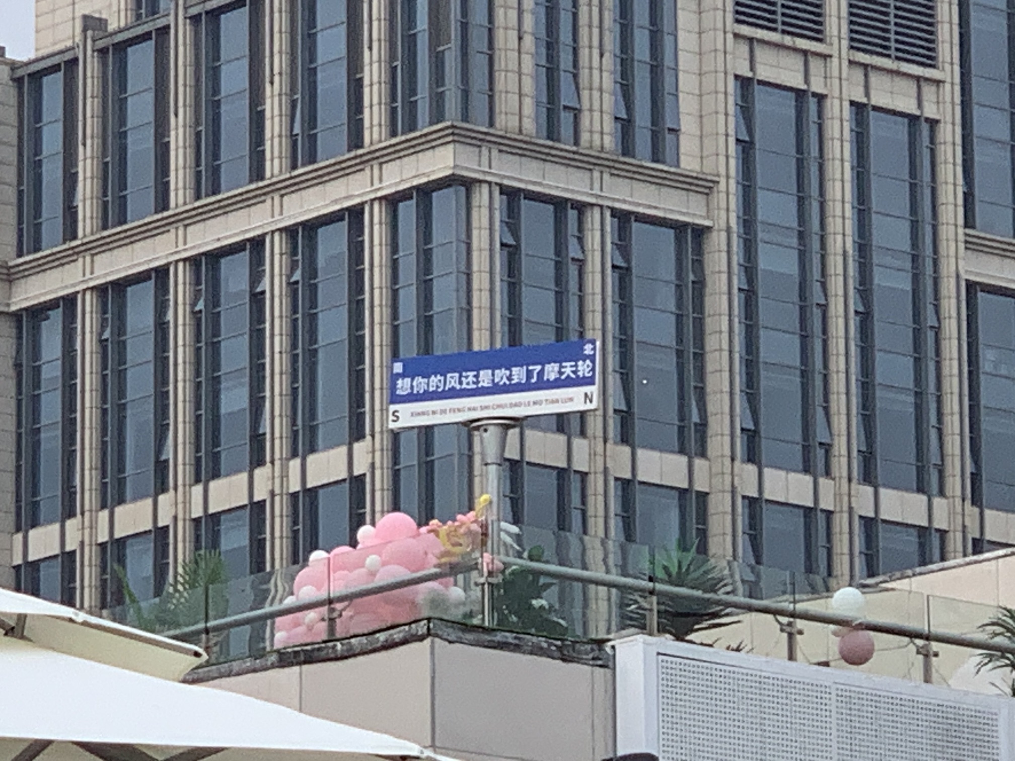 南昌之星广场旅行图片 3