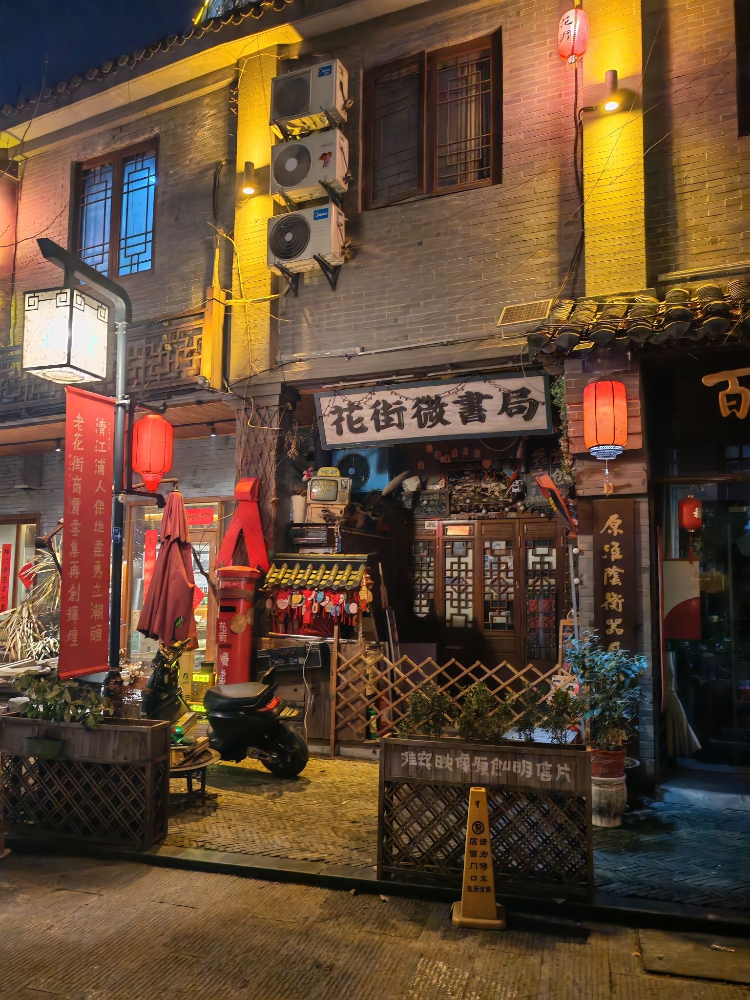 里运河文化长廊旅行图片 1