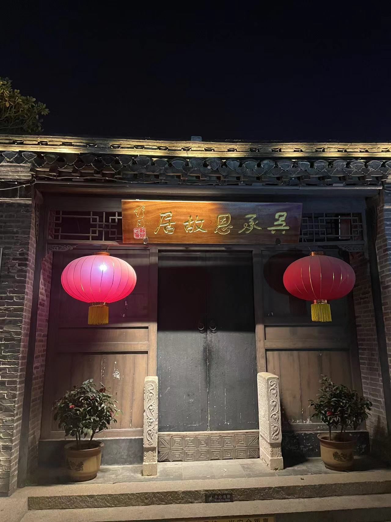 里运河文化长廊旅行图片 2