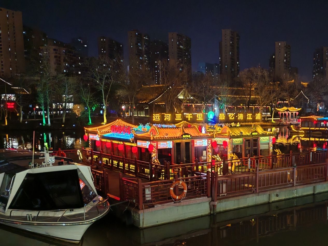 里运河文化长廊旅行图片 2