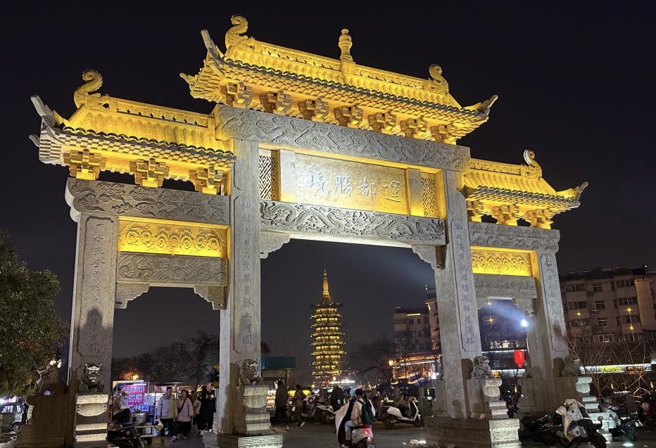 里运河文化长廊旅行图片 1