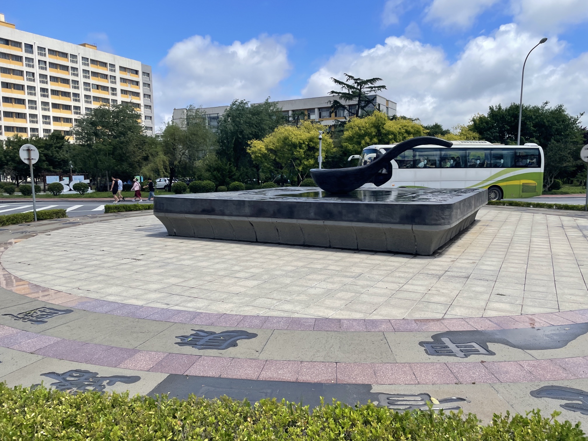 司南广场旅行图片 3