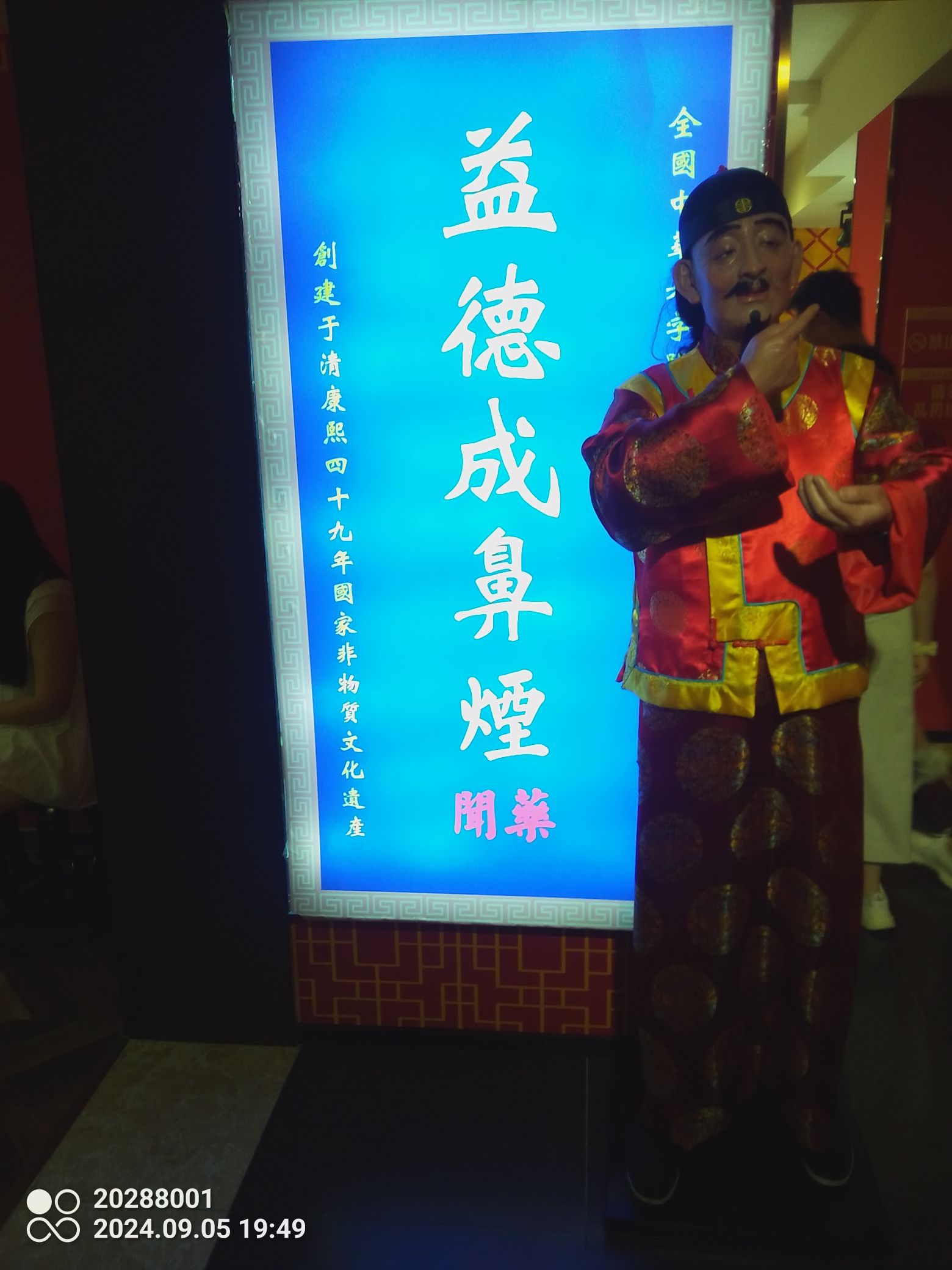 原中华民国代总统李宗仁先生官邸旅行图片 1