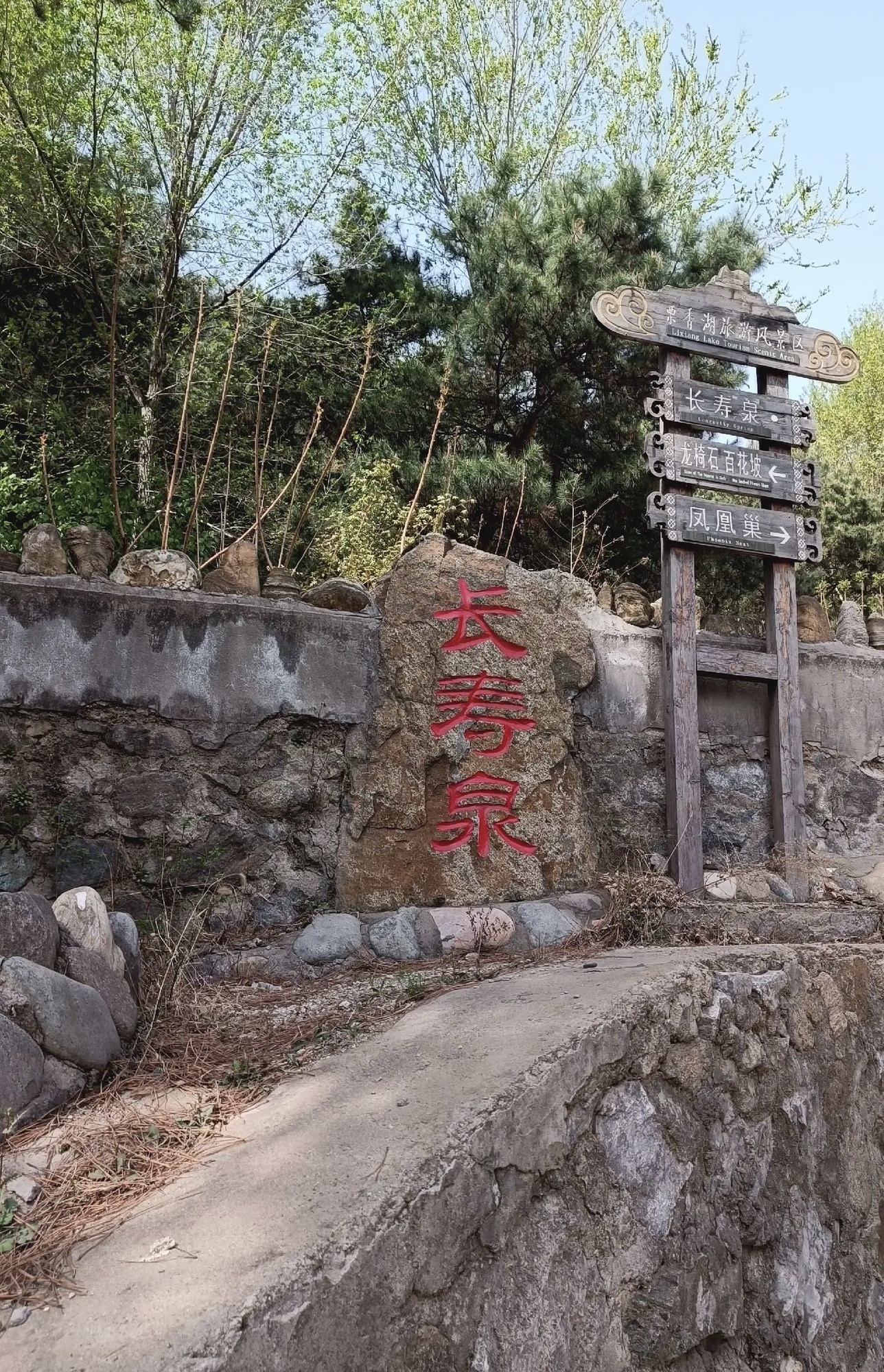 将军山风景区旅行图片 2