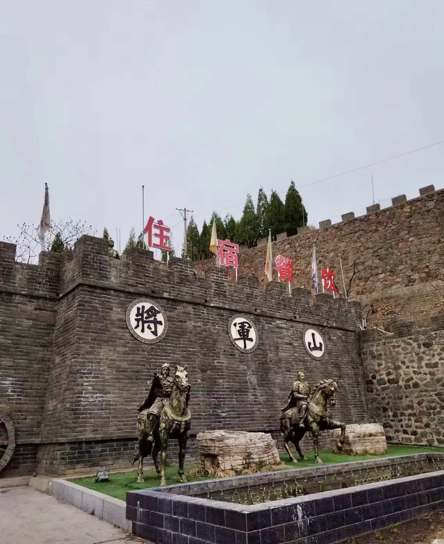 将军山风景区旅行图片 3