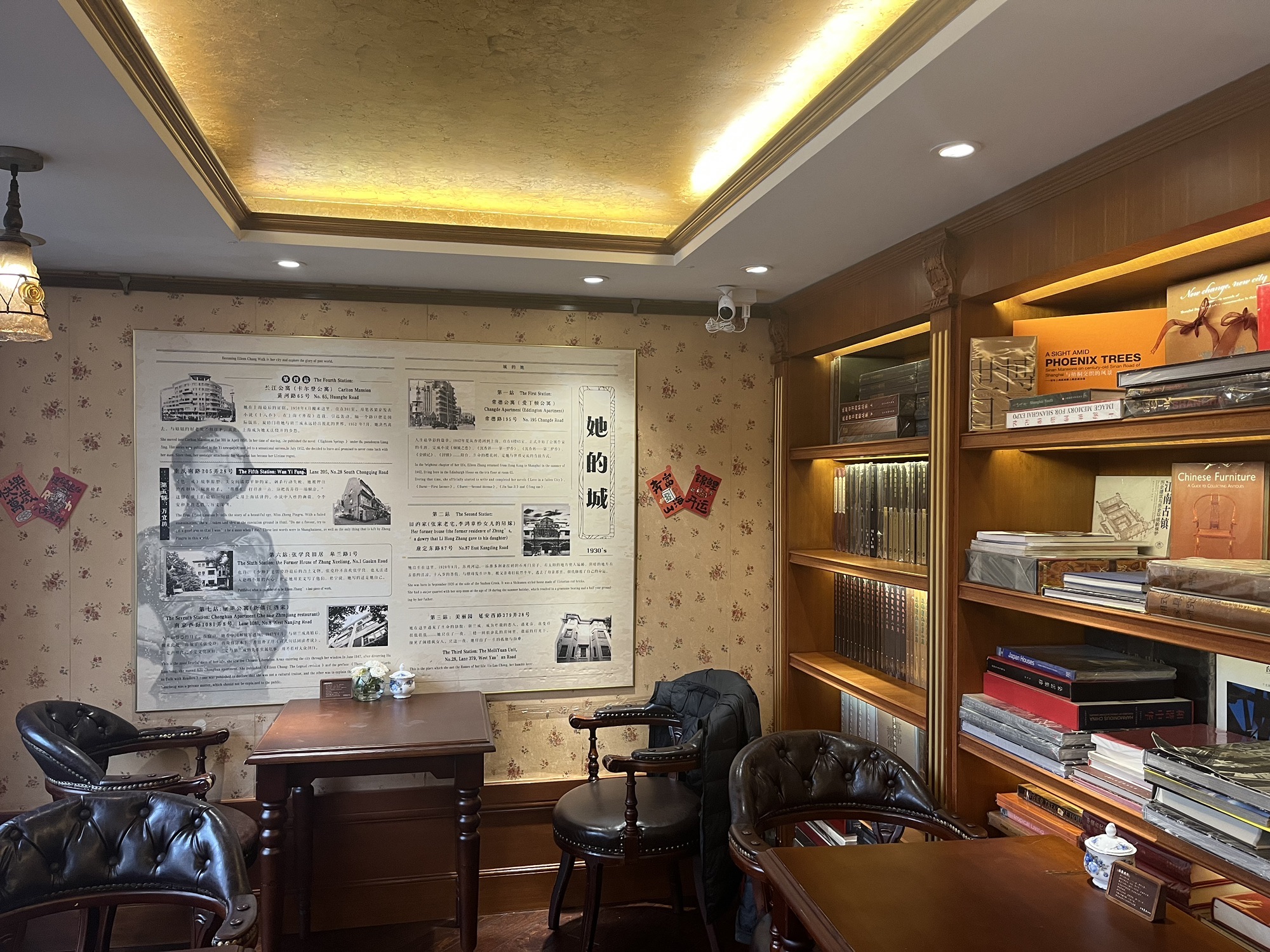 张爱玲故居-爱林登公寓旧址旅行图片 1