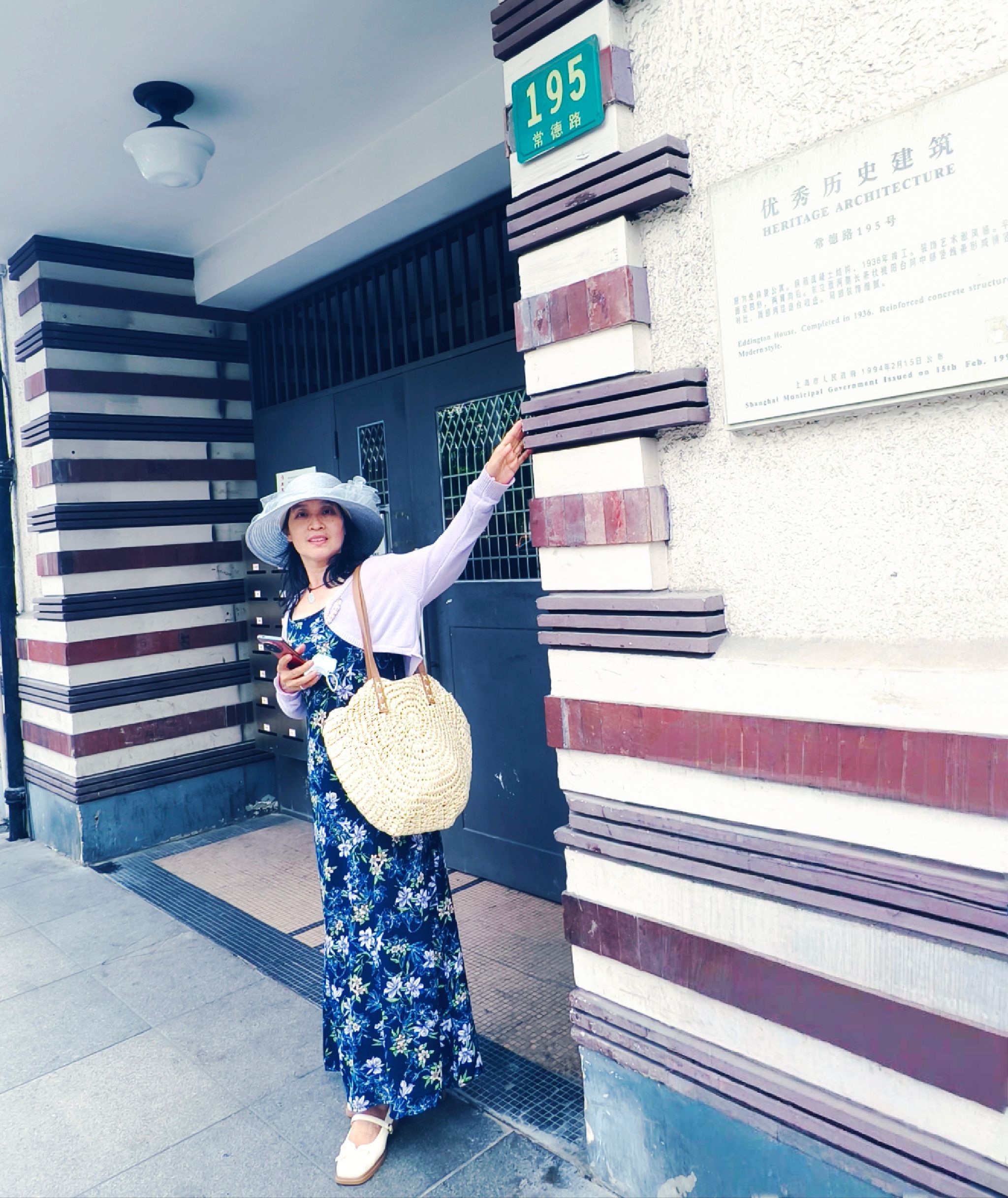张爱玲故居-爱林登公寓旧址旅行图片 1