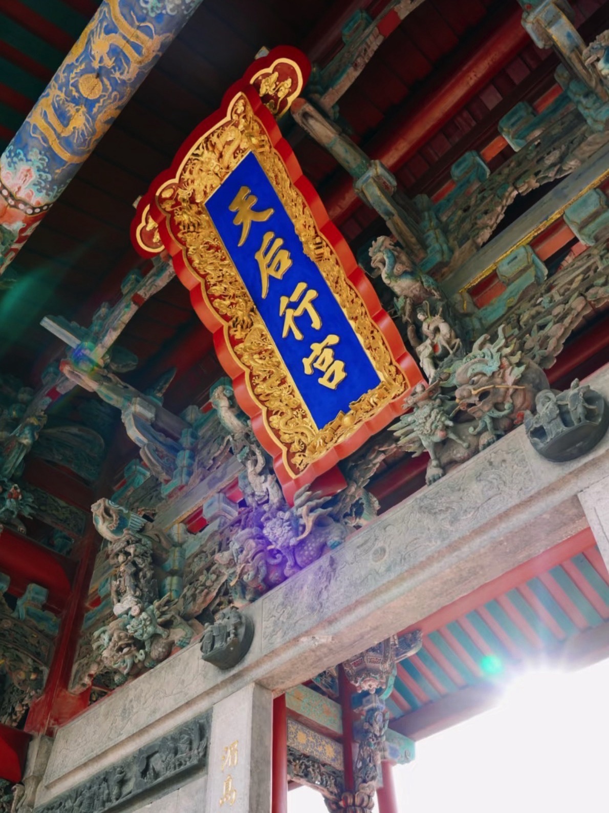 天后宫实景照片